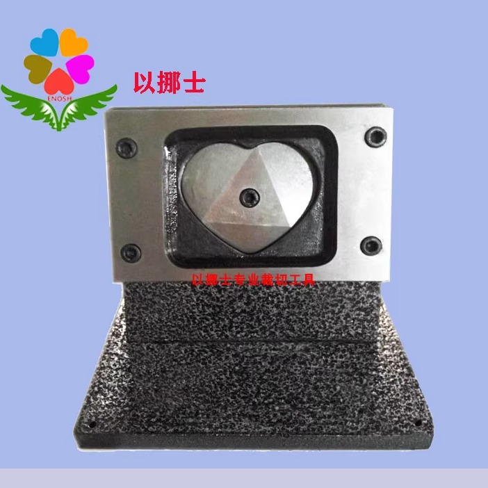 专业定做异形心形裁卡机50*50mm5*5cmpvc切卡机切割机