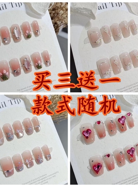 10片穿戴甲，假指甲，美甲成品