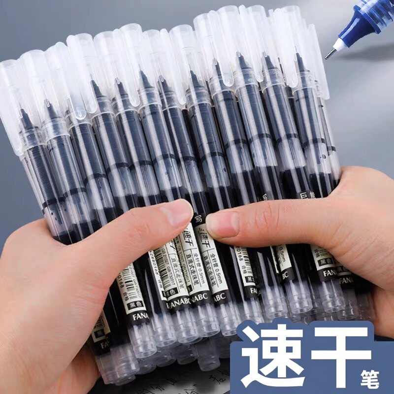 巨能写直液式速干走珠笔针管型控墨0.5黑色中性笔学生用大容量笔