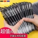中性笔0.5办公用子弹头签字笔黑碳素笔学生用水性笔红蓝水笔圆珠