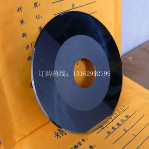 合金圆刀片，钨钢圆刀片,分切圆刀片，硬质合金圆刀片正品包邮