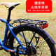 27.5 寸 XTC货架后货架座架书包架尾座26 山地自行车后坐架ATX
