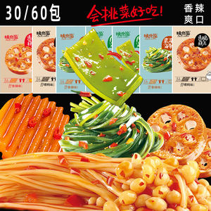 挑吃兔藕片金针菇海带丝鱿鱼土豆片开袋即食素食解馋小零食大礼包