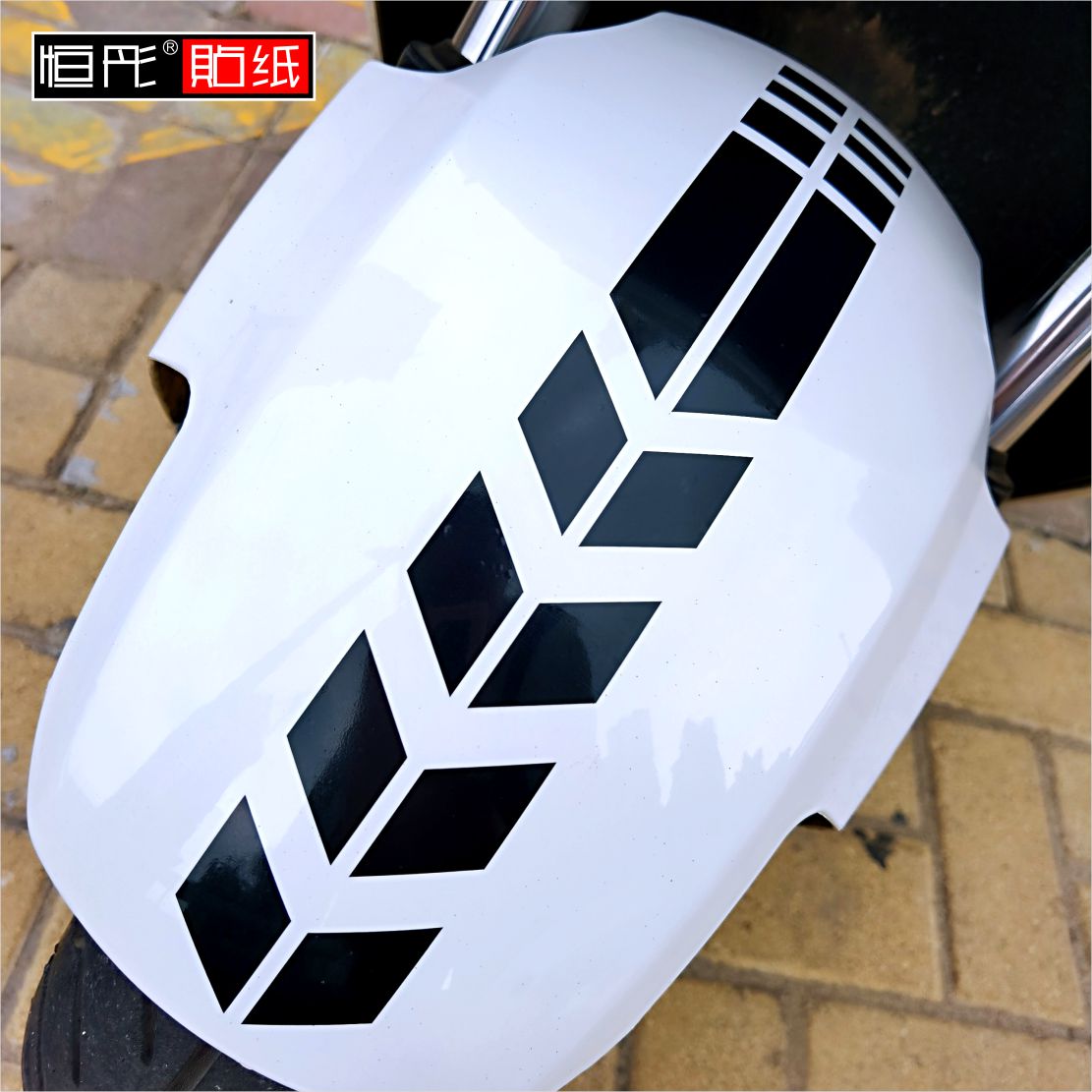 恒彤贴纸电动车贴纸防水防晒