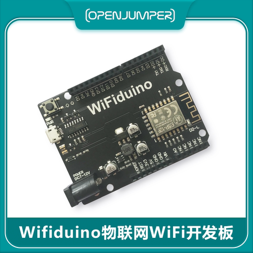 Wifiduino物联网WiFi开发板 UNO R3 ESP8266开发板 开源硬件 - 封面