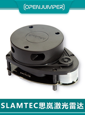 SLAMTEC思岚激光雷达 LIDAR RPLIDAR-A1 6米半径 360°扫描测距