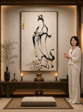 观音无相佛像观世音菩萨挂画新中式装饰画玄关走廊中国风装饰画