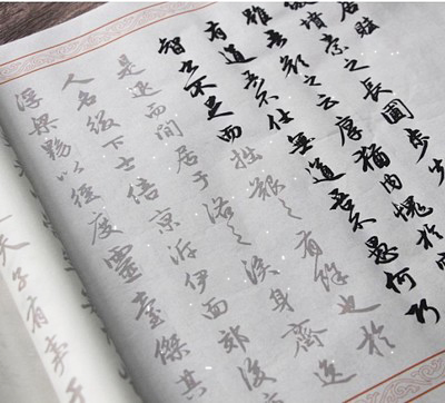 赵孟闲居赋行草描红长卷临摹诗词毛笔宣纸小楷批发练字字帖3米