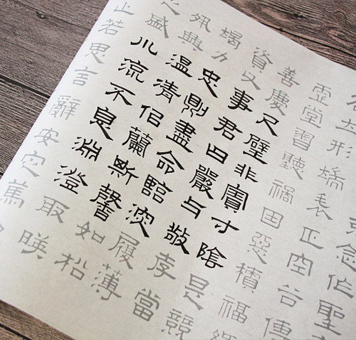 赵孟俯隶书千字文描红长卷毛笔宣纸临摹字帖长卷初学篆隶练字高效