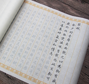 文徽明经典小楷琴赋描红六遍装宣纸毛笔字帖临摹诗词练习高效速成