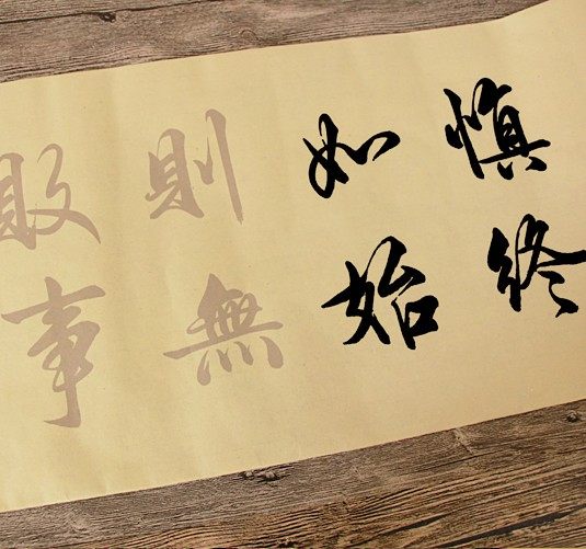 书法创作多款9副不同内容楷书行书毛笔描红字帖宣纸临摹可装裱,文具电教/文化用品/商务用品,宣纸,淘宝优惠券,粉丝福利购,淘宝优惠卷