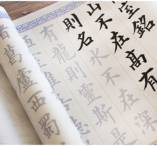 包邮毛笔小楷临摹欧体字帖描红宣纸陋室铭中楷练习文房四宝