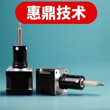 微型电动推杆电机直线伸缩马达往复式丝杆步进电缸小型固定轴升降