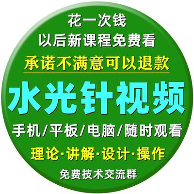 水光针视频教程手打水光针仪器自打医美注射滚针配比美容院课程