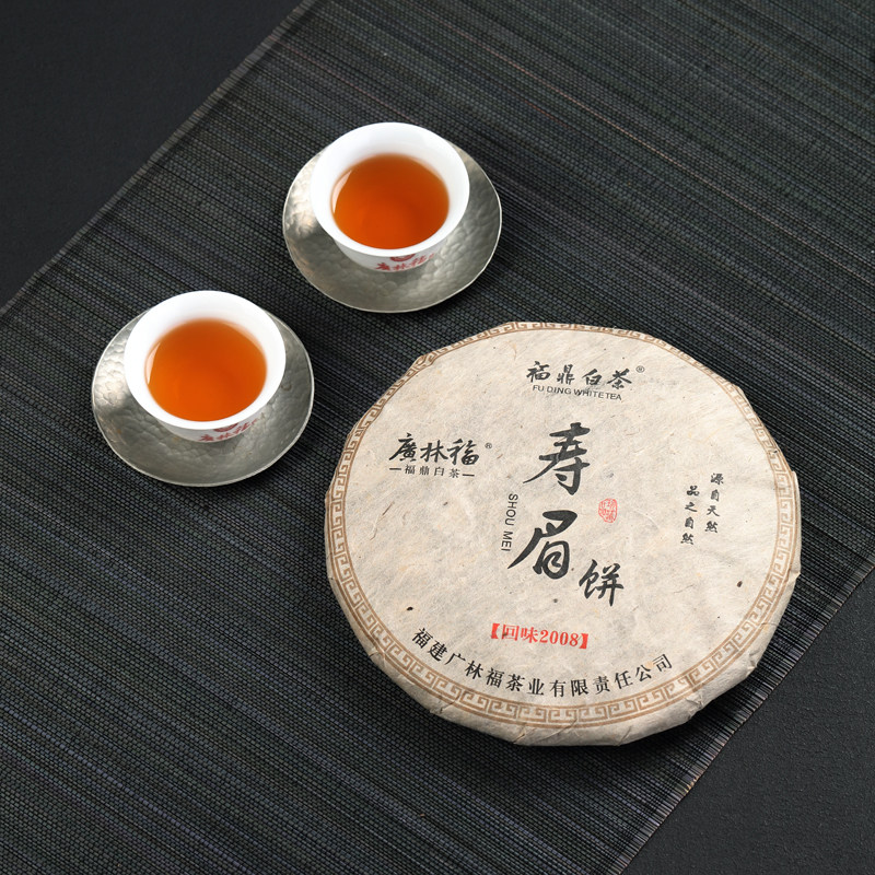 广林福白茶 福鼎高山白茶 2008年寿眉 老白茶 贡眉 338克