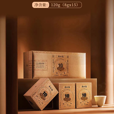 广林福高山老白2010年