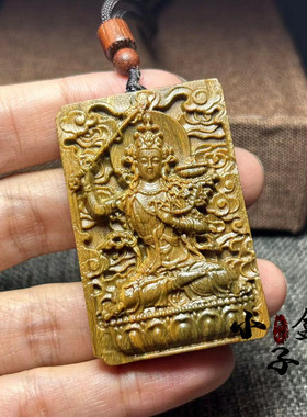 私人定制阿根廷绿檀木文殊菩萨本命佛生肖兔守护神观音吊坠挂件牌