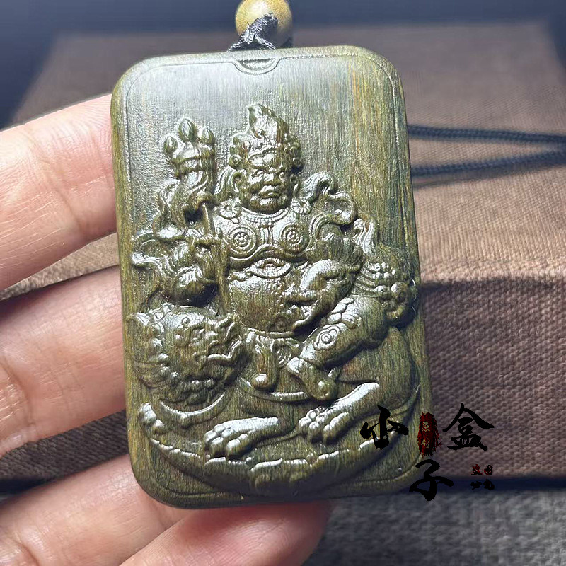 阿根廷绿檀木黄财神菩萨大黑天神木佛牌吊坠挂件招财进宝平安护身