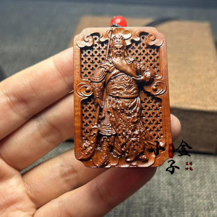 正宗天然雷击木关帝圣君关羽木牌枣木关公吊坠财神关二爷挂牌关圣