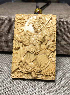 芭比常胜将军赵子龙红木挂件吊坠