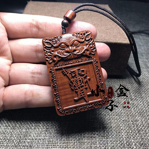 雷击枣木紫薇讳八卦道家法器