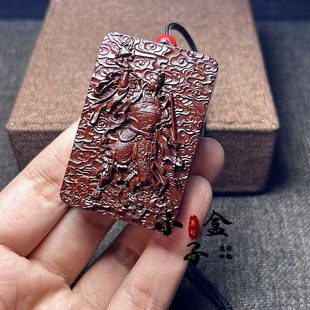 雷击枣木华光大帝挂件道家用品法器马元帅三眼马天君雷纹木牌吊坠