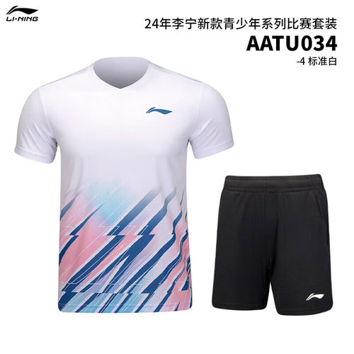 李宁羽毛球服装比赛系列舒适速干