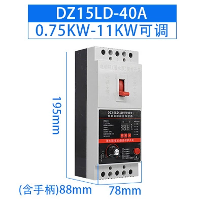 DZ15D-100A Отсутствие фазовой защитной двигателя/вентилятор/погружаемое насосное выключатель.