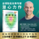 科学与艺术超越100岁彼得·阿提亚著助你激活生命力增强免疫力全面挖掘健康潜力主宰身心健康 超越百岁：长寿 正版 图书