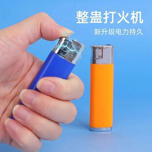 新奇特触电整人玩具仿真打火机 愚人节恶搞玩具 爆款电人打火机