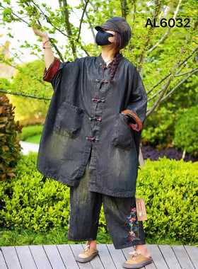 19608大码200斤立领中长款口袋牛仔外套女秋季宽松型纯色牛仔风衣