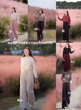 小莲~23376松紧腰砂洗苎麻竖条纹衍缝夹棉直筒裤保暖棉裤裤长98CM