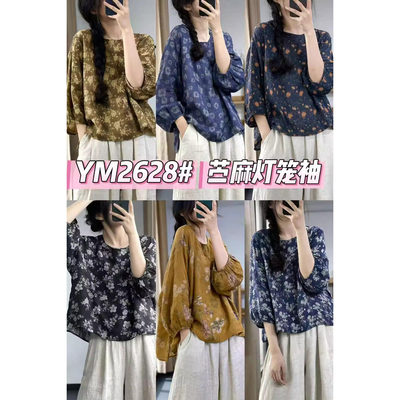 小衫显瘦百搭休闲上衣减龄套头衫