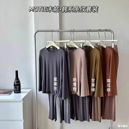 韩系条纹睡衣女MOTIE末贴新款T恤条纹裤宽松纯色可外穿家居服套装