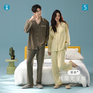 【抗菌新疆棉】a类秋季情侣睡衣A类长袖女士纯棉家居服男士休闲套