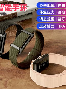 新款无屏心率智能手环来电提醒