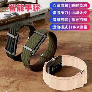 新款无屏智能手环体温心率血氧压力蓝牙遥控拍照来电震动提醒运动