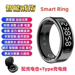 ring心率血氧压力运动记录防水翻页时间显示 计数智能戒指环Smart