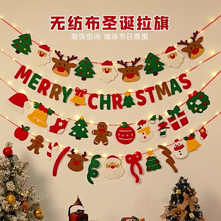 圣诞节拉旗装饰品氛围灯场景布置拍摄道具拉花挂件挂饰吊饰耶诞树