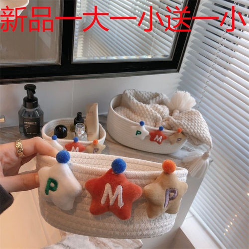 棉线编织筐桌面收纳盒