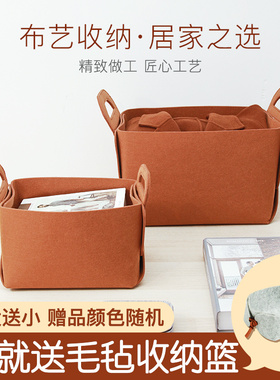 毛毡桌面零食杂物收纳筐 化妆台储物小号玩具整理收纳篮建议篮子