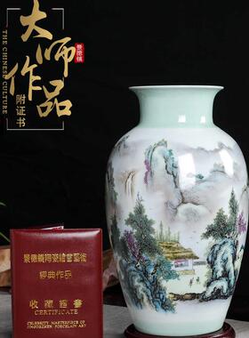 落地山水客厅手绘花瓶摆件陶瓷器