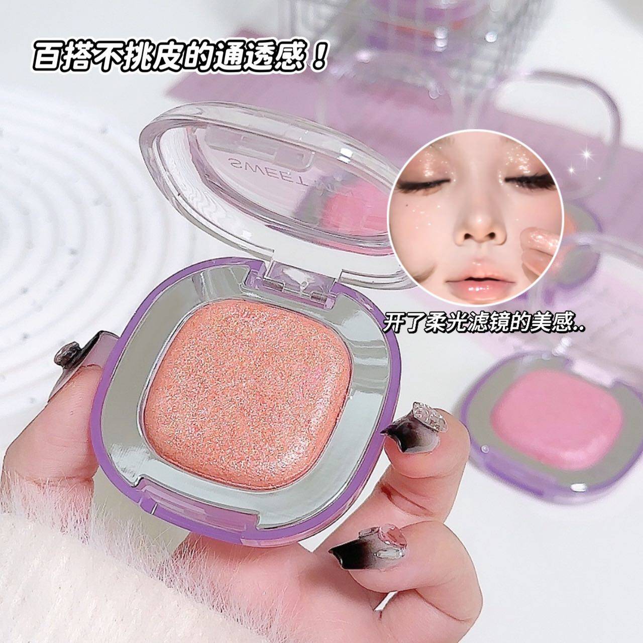 闪门新贵~SWEET MINT高光粉韩女氛围珠光清透提亮水光肌眼影卧蚕