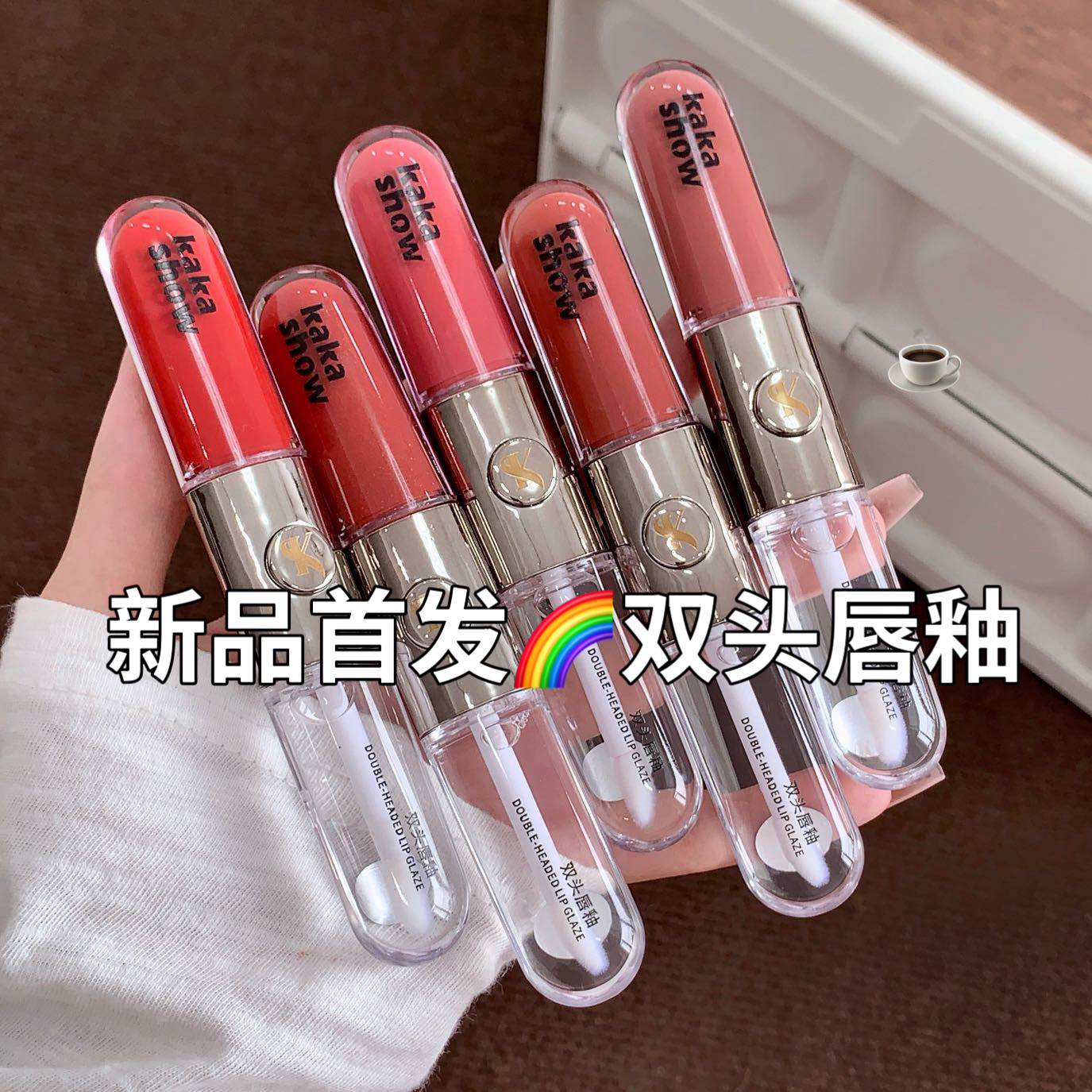 嫩鼠啦~持色双头唇釉雾面哑光叠涂镜面玻璃唇黄皮显白学生党口红