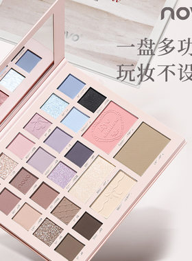 NOVO云纱梦境24色综合眼影盘氛围感玩妆珠光哑光高光腮红修容一体