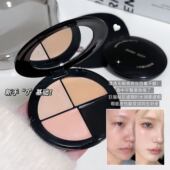 SWEET MINT三色魔法遮瑕膏提亮肤色遮盖痘痘印斑点黑眼圈泪沟瑕疵