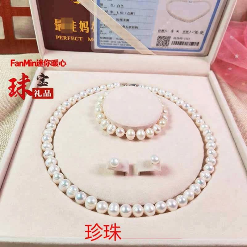 天然淡水珍珠项链套装正品真珍珠颈链轻奢高级母亲节送礼成套首饰