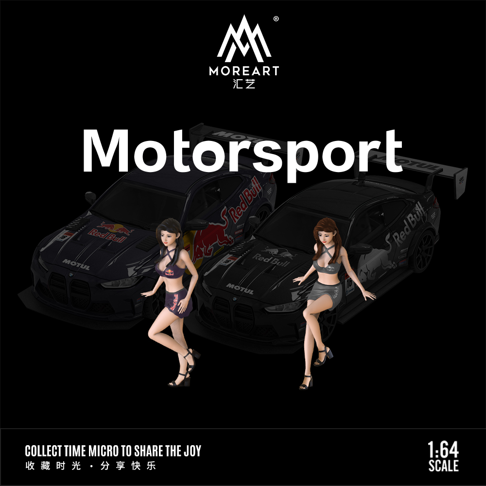 时光TimeMicro1:64 M4改装版 红牛 和 银牛涂装 仿真合金汽车模型