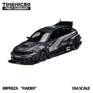TimeMicro × PSC DESIGN 1:64 翼豹“突袭”灰色拉花 合金车模