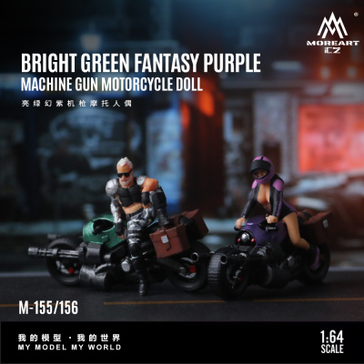 汇艺MoreArt1:64  赛博朋克大爷 机枪摩托车人偶套装仿真树脂模型